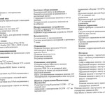 Sunseeker 73 Manhattan